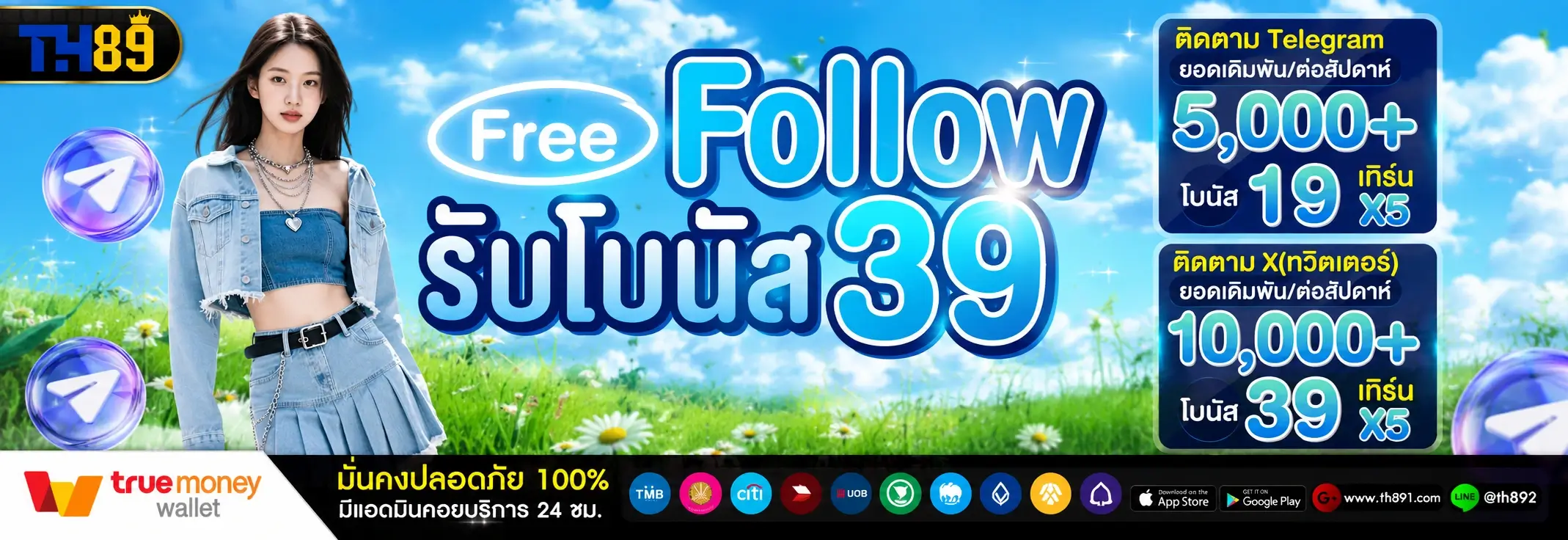 โปรโมชั่น maxwin168 6